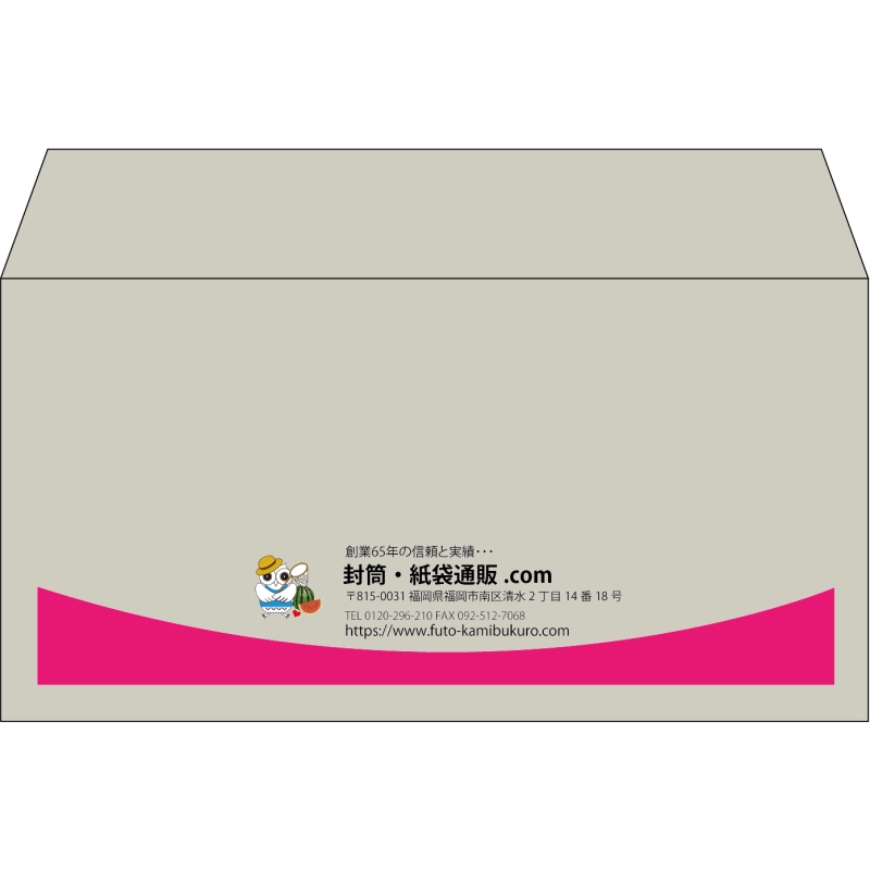 【既製品】洋長3(235x120mm)（〒枠なし）
