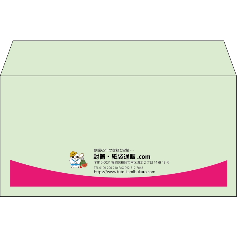 【既製品】洋長3(235x120mm)（〒枠なし）