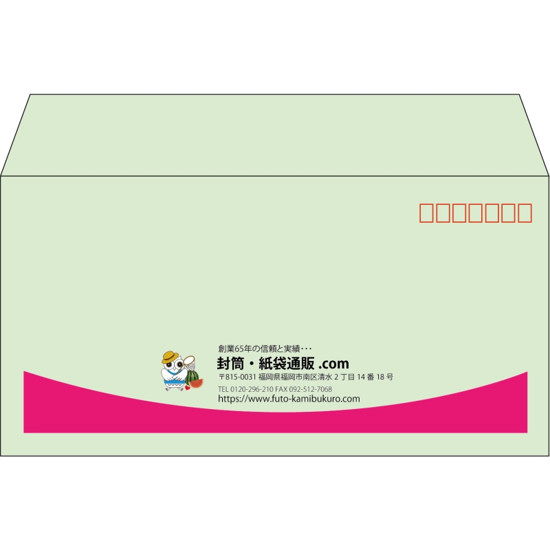 【既製品】洋長3(235x120mm)（〒枠あり）