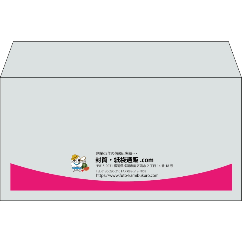 【既製品】洋長3(235x120mm)（〒枠なし）