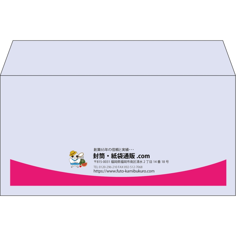 【既製品】洋長3(235x120mm)（〒枠なし）
