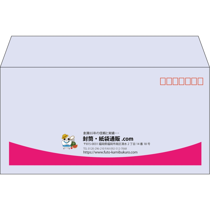 【既製品】洋長3(235x120mm)（〒枠あり）