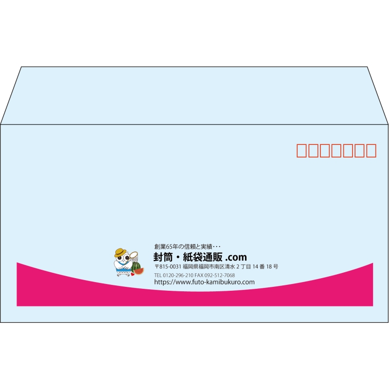 【既製品】洋長3(235x120mm)（〒枠あり）