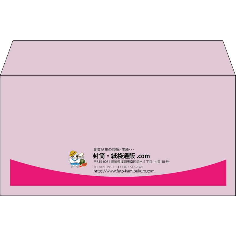 【既製品】洋長3(235x120mm)（〒枠なし）