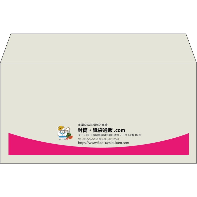 【既製品】洋長3(235x120mm)（〒枠なし）