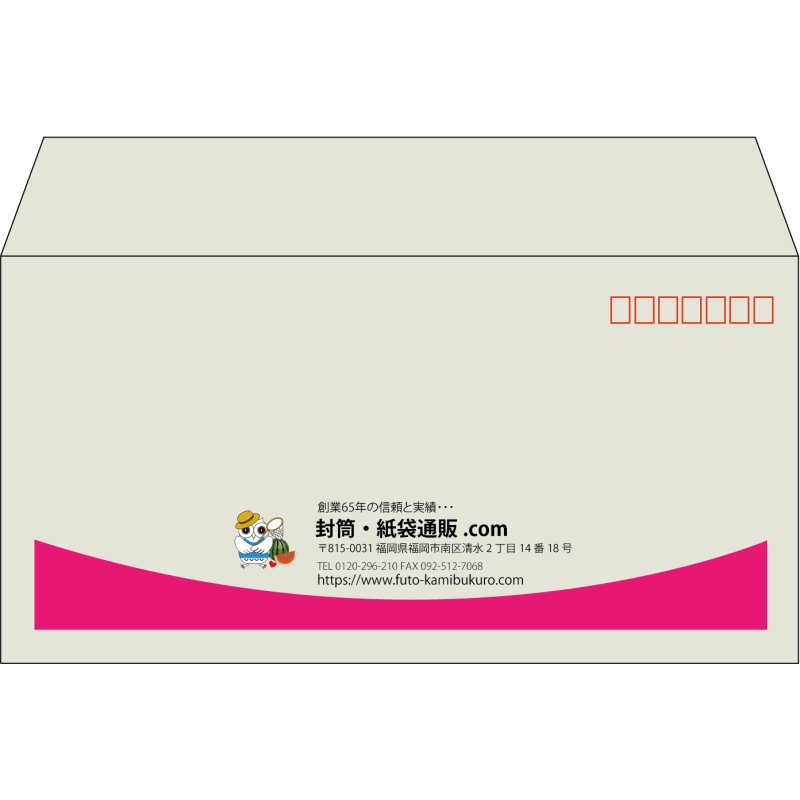 【既製品】洋長3(235x120mm)（〒枠あり）