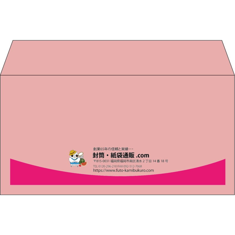 【既製品】洋長3(235x120mm)（〒枠なし）