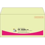 【既製品】洋長3(235x120mm)（〒枠あり）