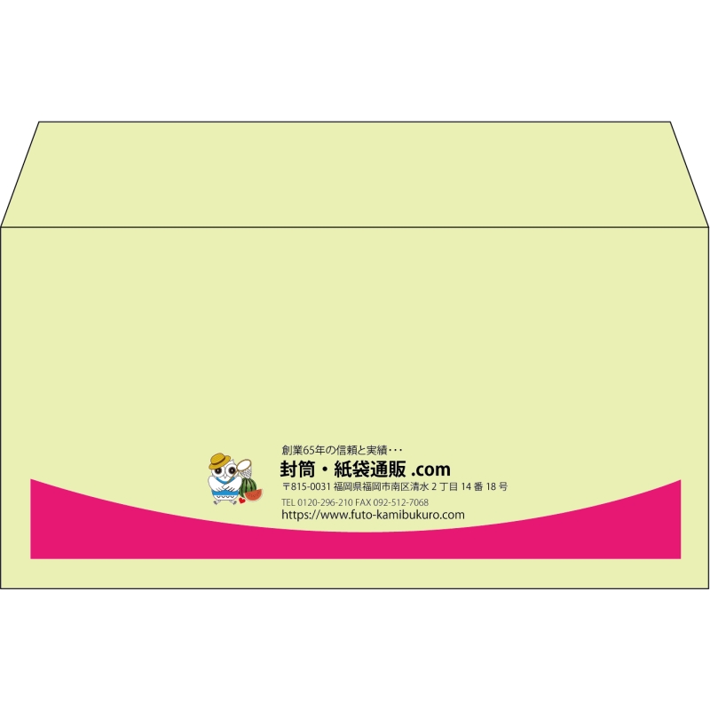 【既製品】洋長3(235x120mm)（〒枠なし）