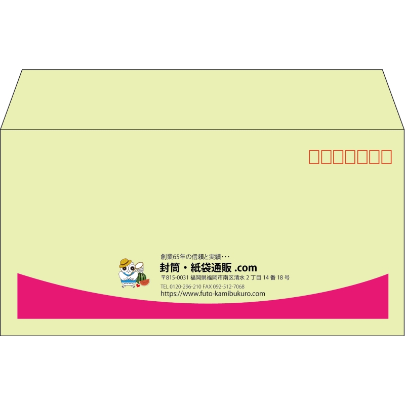 【既製品】洋長3(235x120mm)（〒枠あり）