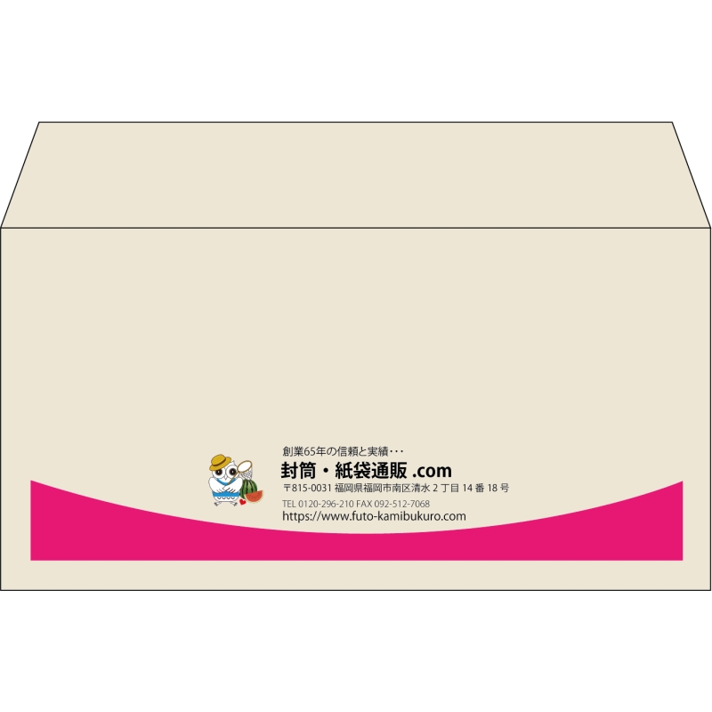 【既製品】洋長3(235x120mm)（〒枠なし）