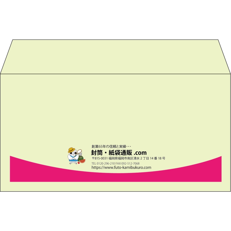 【既製品】洋長3(235x120mm)（〒枠なし）