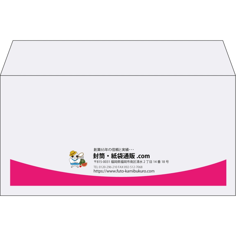 【既製品】洋長3(235x120mm)（〒枠なし）