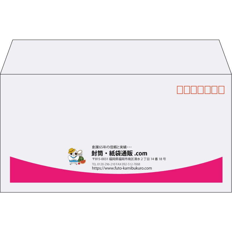 【既製品】洋長3(235x120mm)（〒枠あり）