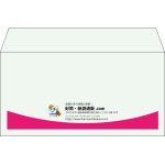 【既製品】洋長3(235x120mm)（〒枠なし）