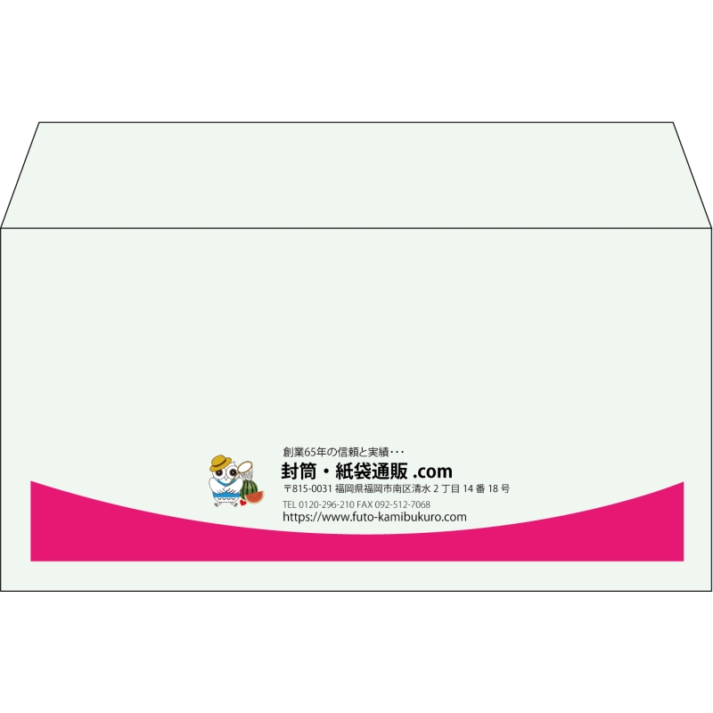 【既製品】洋長3(235x120mm)（〒枠なし）