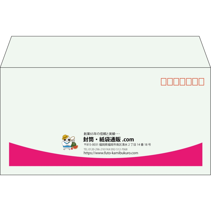【既製品】洋長3(235x120mm)（〒枠あり）