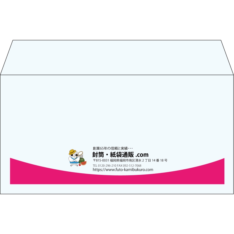 【既製品】洋長3(235x120mm)（〒枠なし）