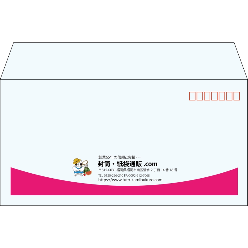 【既製品】洋長3(235x120mm)（〒枠あり）