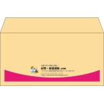 【既製品】洋長3(235x120mm)（〒枠なし）
