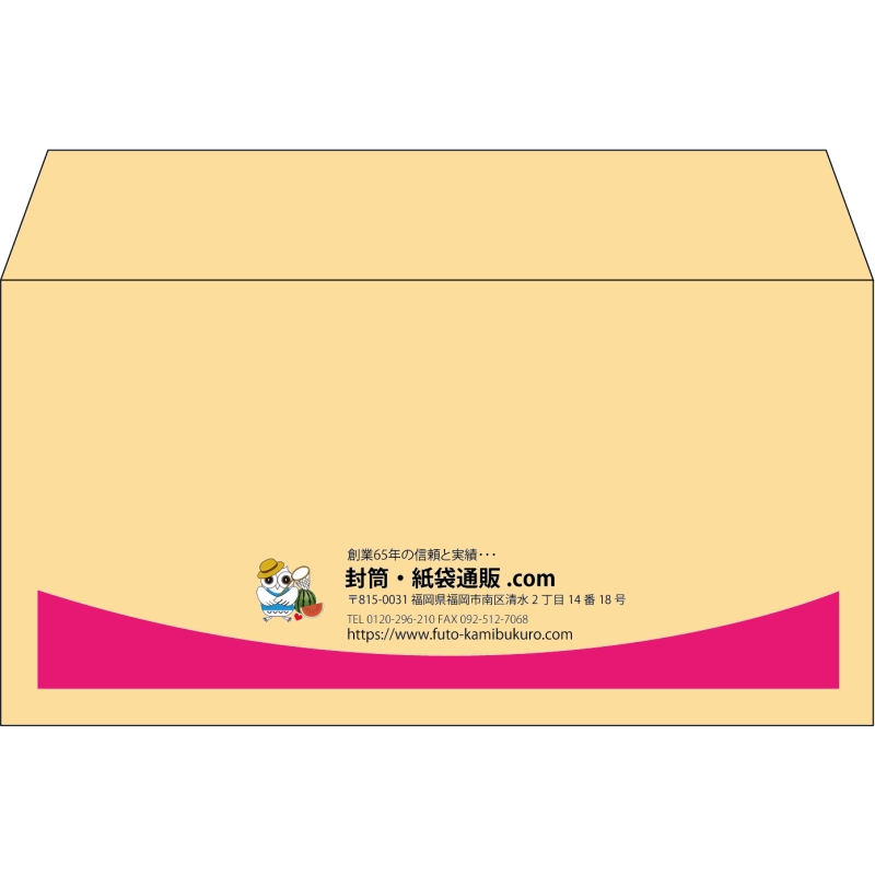 【既製品】洋長3(235x120mm)（〒枠なし）