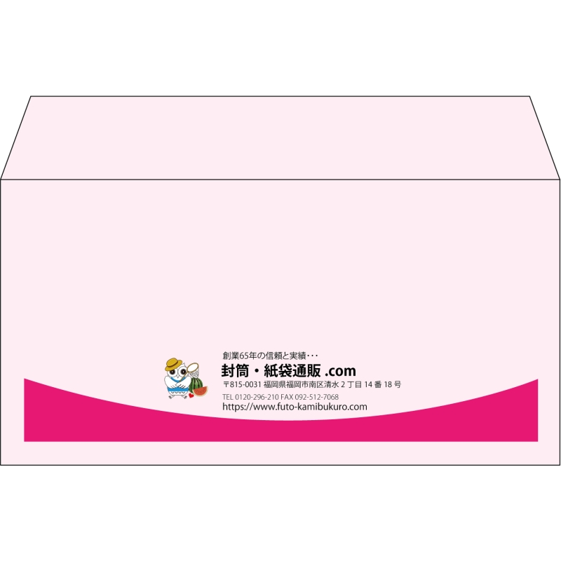 【既製品】洋長3(235x120mm)（〒枠なし）