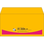 【既製品】洋長3(235x120mm)（〒枠なし）