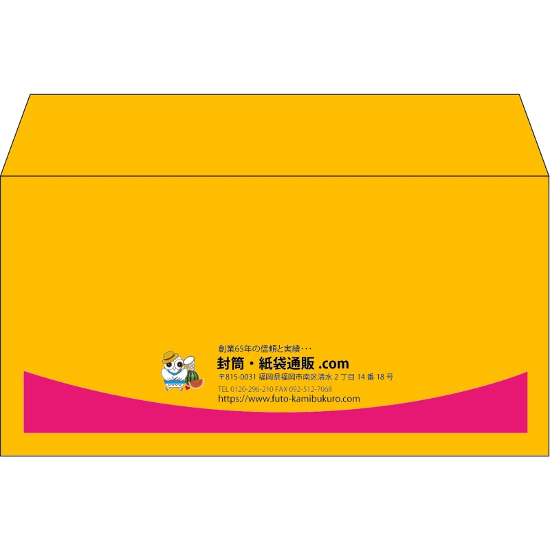 【既製品】洋長3(235x120mm)（〒枠なし）