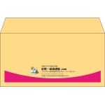 【既製品】洋長3(235x120mm)（〒枠なし）