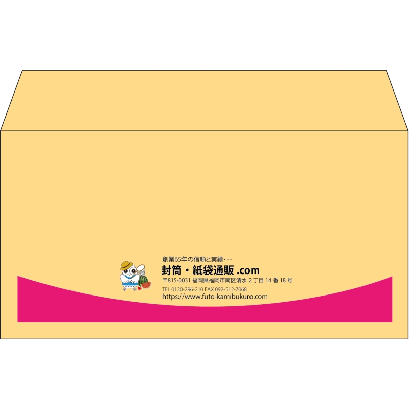 【既製品】洋長3(235x120mm)（〒枠なし）