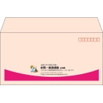 【既製品】洋長3(235x120mm)（〒枠あり）