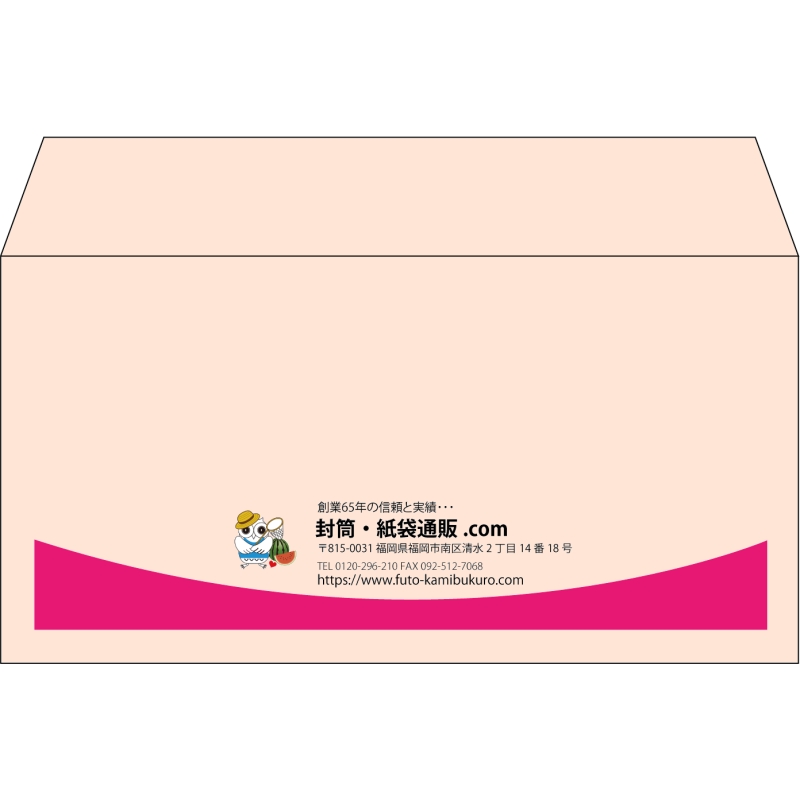 【既製品】洋長3(235x120mm)（〒枠なし）