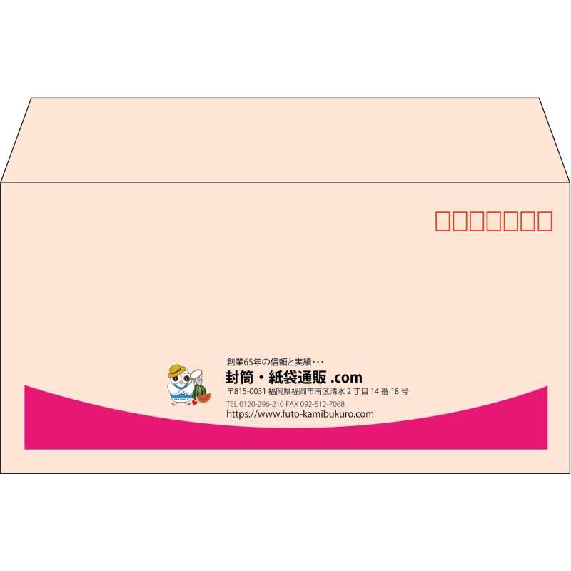 【既製品】洋長3(235x120mm)（〒枠あり）