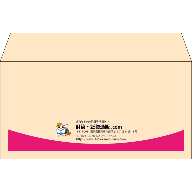 【既製品】洋長3(235x120mm)（〒枠なし）