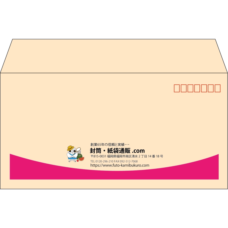 【既製品】洋長3(235x120mm)（〒枠あり）