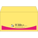 【既製品】洋長3(235x120mm)（〒枠なし）