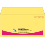 【既製品】洋長3(235x120mm)（〒枠あり）