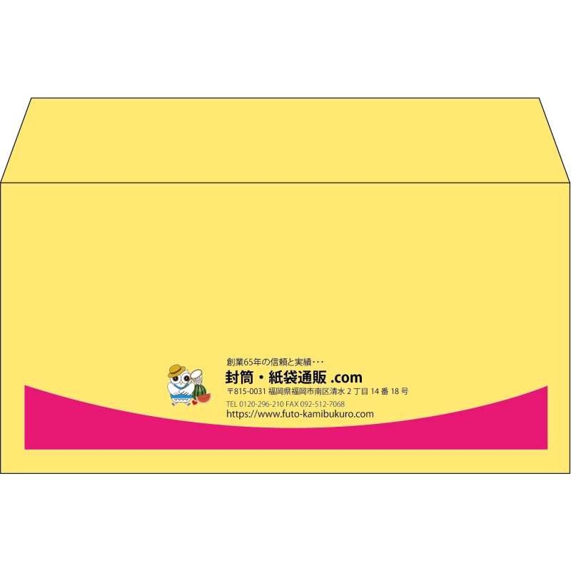 【既製品】洋長3(235x120mm)（〒枠なし）
