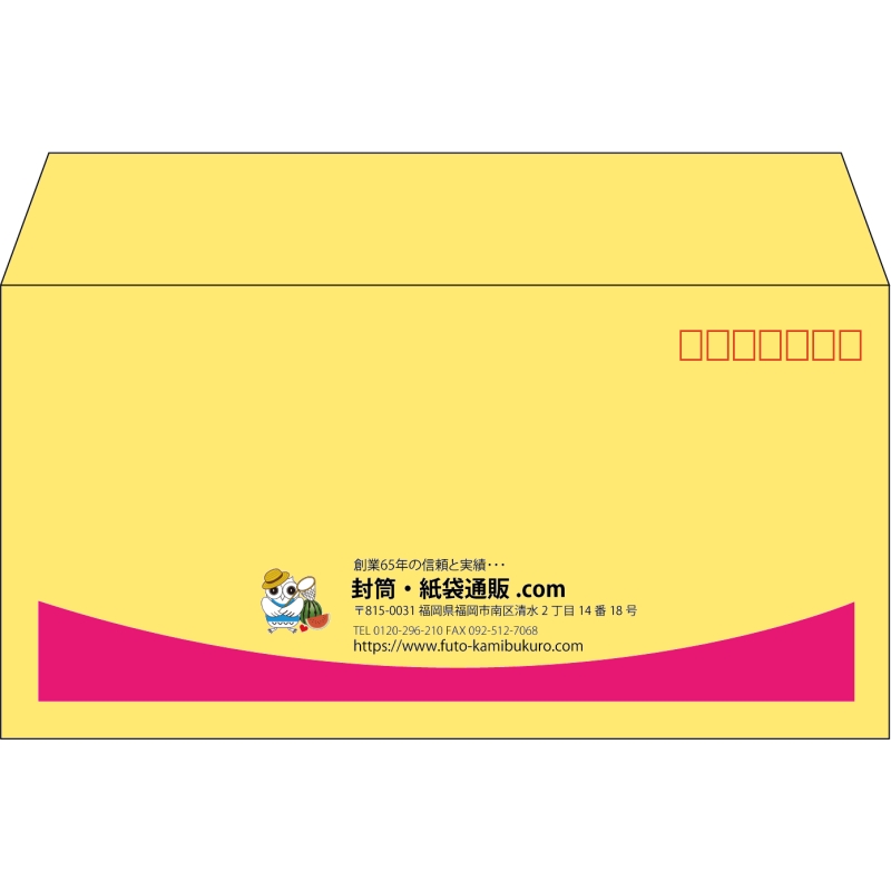 【既製品】洋長3(235x120mm)（〒枠あり）