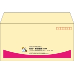 【既製品】洋長3(235x120mm)（〒枠あり）