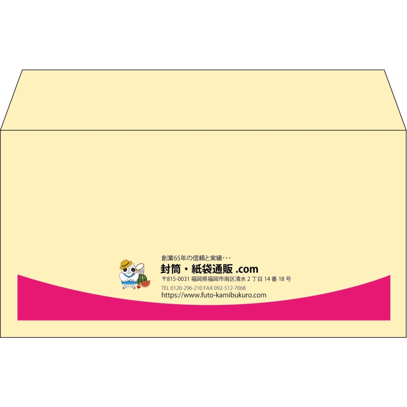 【既製品】洋長3(235x120mm)（〒枠なし）