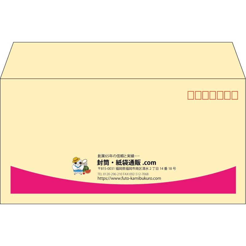 【既製品】洋長3(235x120mm)（〒枠あり）