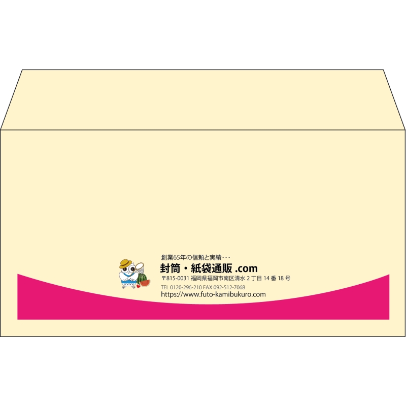【既製品】洋長3(235x120mm)（〒枠なし）