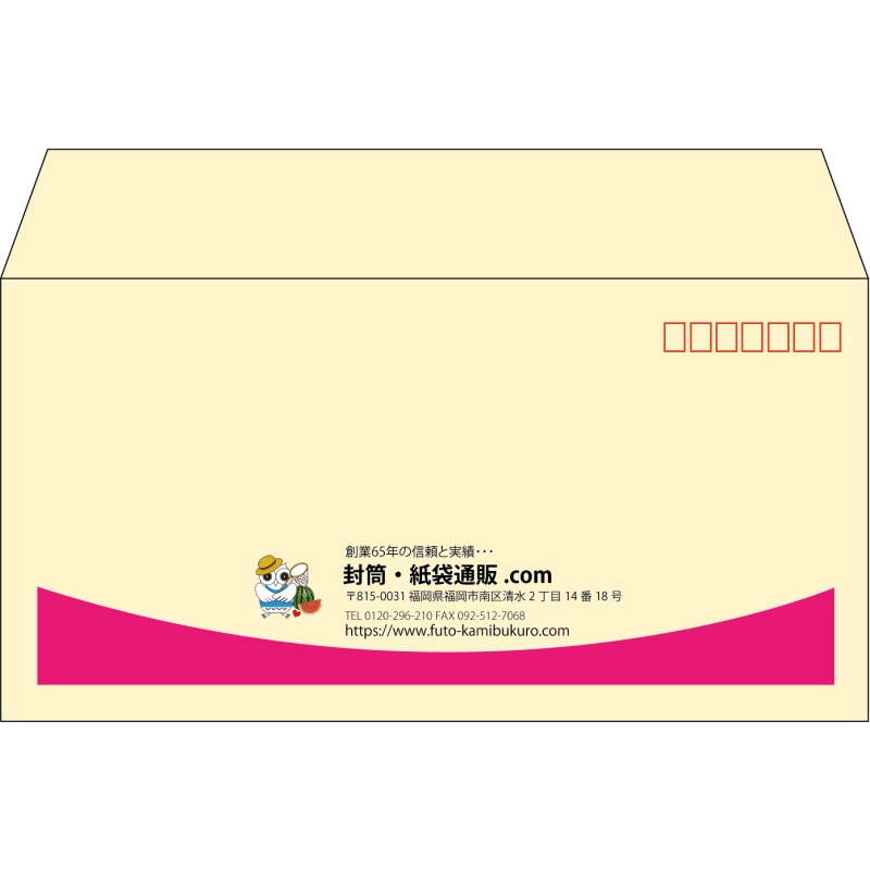 【既製品】洋長3(235x120mm)（〒枠あり）