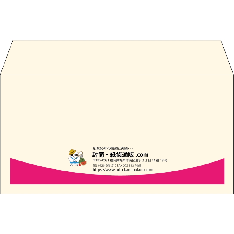 【既製品】洋長3(235x120mm)（〒枠なし）