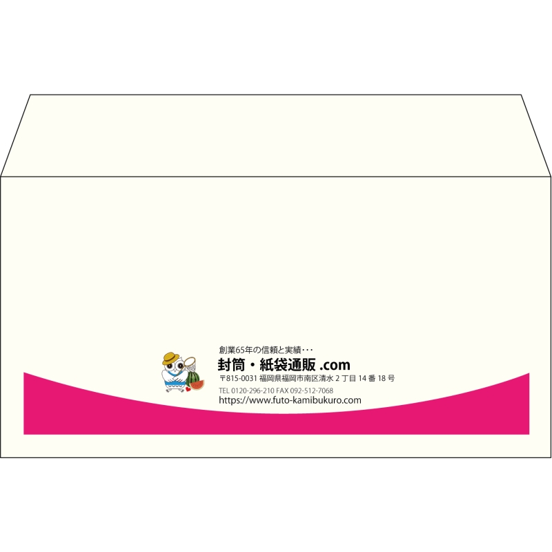 【既製品】洋長3(235x120mm)（〒枠なし）