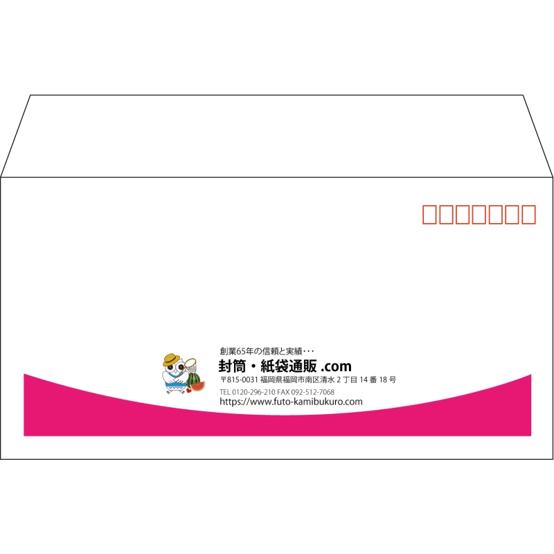 【既製品】洋長3(235x120mm)（〒枠あり）