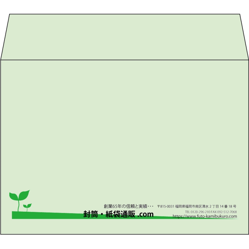 【既製品】洋2(162x114mm)（〒枠なし）