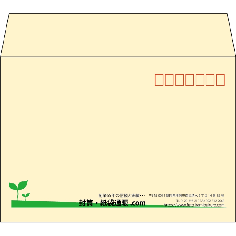 【既製品】洋2(162x114mm)（〒枠あり）