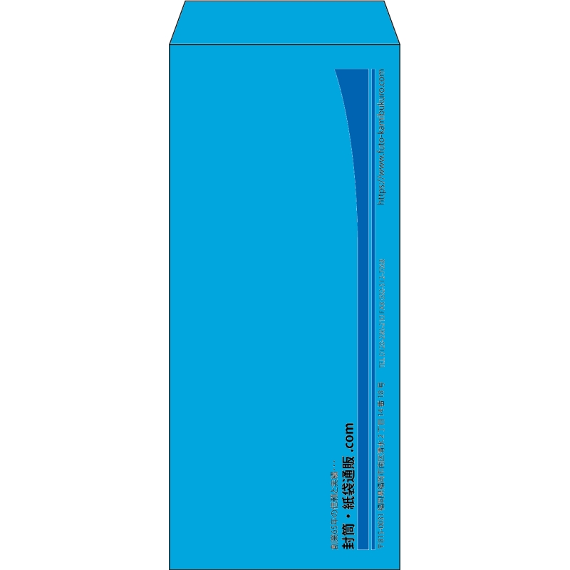 【既製品】長4(90x205mm)（〒枠なし）